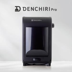 BRUNO（ブルーノ） ［ ゴミ箱型フローリングクリーナー 電動ちりとり