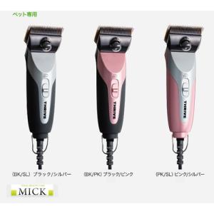 スピーディックバリカン タピオ SP−3/ペット用バリカン/当店の