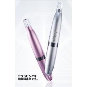 iMeso アイメソ シルバー 美顔器 目元 口元 集中ケア 美容液浸透
