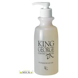 ジェニック　コンディショキング　ヘアドレッシング200ml×3本組 キングジョージコンテクトDXオイル 240mL : アットホームケア Yahoo!店