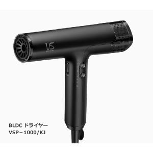 ヴィダルサスーン BLDCドライヤー VSP-1000/KJ｜shop-mick