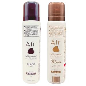 リーフb ris ダークブラウン ヘアカラー 80g✖️３本 3個セット 】 ビーリス b.ris エアリーカラーリングフォーム ダーク