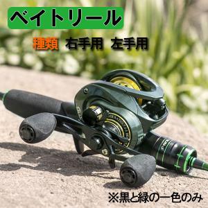釣り道具 ベイトリール フライング ホイール ウォータードロップホイールフィッシングリール フィッシングギア