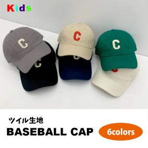 子供用キャップ キッズ 帽子 アルファベット C 英字 ロゴ刺繍 子供服 ベースボール CAP 野球帽 男の子 女の子 男児 女児 ジュニア こども服 韓国子供服｜shop-mirise