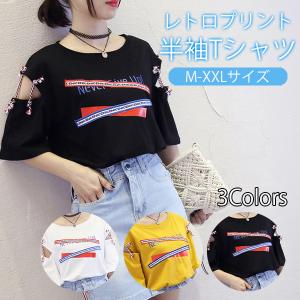 Tシャツ レディース トップス 半袖 プリント ロゴ かわいい おしゃれ レトロ カジュアル ユニーク 切り込み ストリートファッション はだみせ ダメージ風