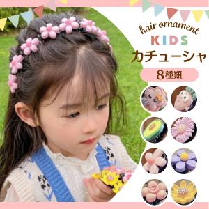 子ども用カチューシャ 女の子 子ども用へアアクセサリー ヘッドバンド ポップ 可愛い キュート 花柄 フラワー 髪留め ヘアバンド カチューシャ アクセサリー｜shop-mirise