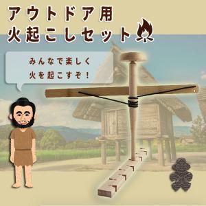火おこし器 火起こし 着火 キャンプファイヤー アウトドア