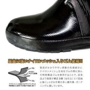 ミツウマ 長靴 エース軽半タフ メンズ 作業用...の詳細画像2