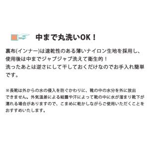 ミツウマ 長靴 レインシューズ ベールノースN...の詳細画像4