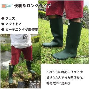 ミツウマ 長靴 レインシューズ ベールノースN...の詳細画像5