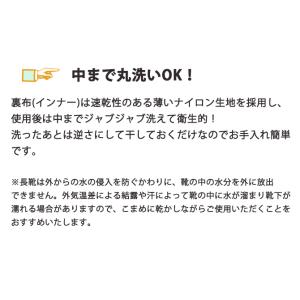 ミツウマ 長靴 レインシューズ ベールノースN...の詳細画像5