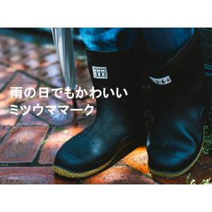 ミツウマ 長靴 レインシューズ ベールノースN...の詳細画像2
