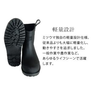 ミツウマ 長靴 レインブーツ MRB-1190...の詳細画像2