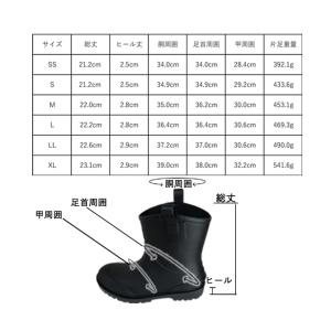 ミツウマ 長靴 レインブーツ MRB-1190...の詳細画像5