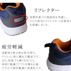ミツウマ 安全靴 セーフテックNo.933 メ...の詳細画像3
