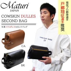 プロ野球選手 アクセサリー メンズバッグ の商品一覧 ファッション 通販 Yahoo ショッピング