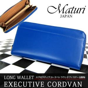 LOUIS VUITTON（ルイ・ヴィトン） 【ルイヴィトン】ポルトフォイユロン