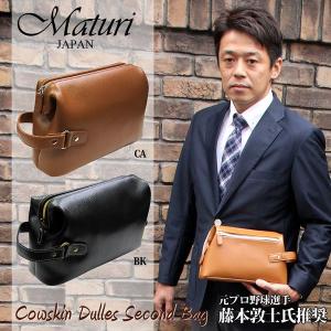 プロ野球選手 アクセサリー メンズバッグ の商品一覧 ファッション 通販 Yahoo ショッピング