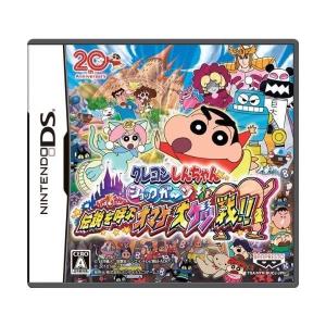 DS／クレヨンしんちゃん ショックガ〜ン！ 伝説を呼ぶオマケ大ケツ戦！！　ケース無し、説明書無し
