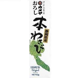 伊豆カメヤ おろし本わさび　42ｇ×1本