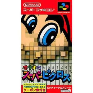 SFC/マリオのスーパーピクロス 箱無し、説明書無し