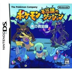 中古即納 Nds ポケモン不思議のダンジョン 青の救助隊 メディアワールドプラス 通販 Yahoo ショッピング