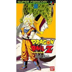 SFC/ドラゴンボールZ 超武闘伝(スーパー武闘伝)　箱無し、説明書無し