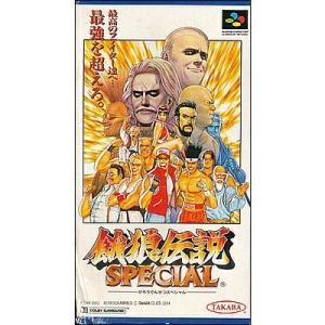 ロマンシング サ・ガ3 スーパーファミコン SFC スーファミ