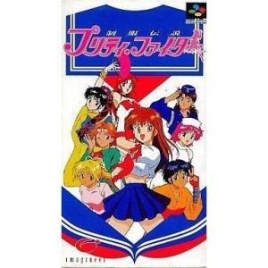 ★SFCソフト★レア★ 制服伝説プリティファイター 制服伝説プリティファイター/スーパーファミコン(SFC)/ソフトのみ
