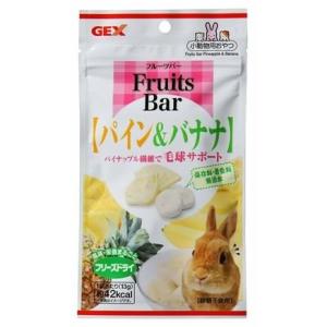 ジェックス GEX Fruits Bar　パイン＆バナナ　１３g　《フルーツバー　果物》【フェレット...