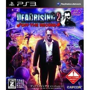 PS3 DEADRISING 2 OFF THE RECORD(デッドライジング2 オフ・ザ・レコー...