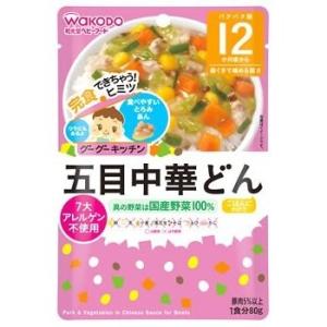 和光堂ベビーフード グーグーキッチン 五目中華どん 80g 12ヶ月頃から 歯ぐきで噛める固さ