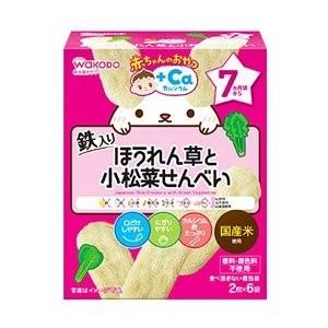 和光堂 赤ちゃんのおやつ +Caカルシウム ほうれん草と小松菜せんべい 7か月頃から 2枚×6袋 ベビーおやつ