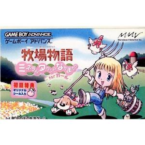 GBA ダウンタウン熱血物語 ex （ソフトのみ）くにお 【中古