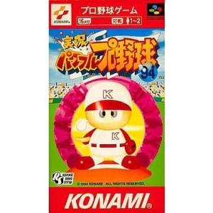 スーパーファミコン 本体＋付属品一式 説明書コピー付き（箱入り
