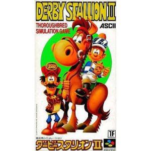 SFC/ダービースタリオンII(DERBY STALLION 2) 箱無し、説明書無し