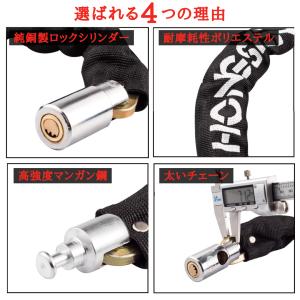 爆買 自転車 鍵 チェーン ロック 鎖 バイク...の詳細画像1