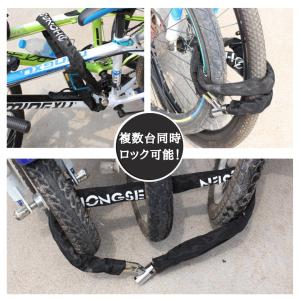 爆買 自転車 鍵 チェーン ロック 鎖 バイク...の詳細画像3