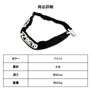 爆買 自転車 鍵 チェーン ロック 鎖 バイク...の詳細画像5