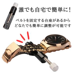爆買 腕時計 ベルト 調整 工具 ピン外し バ...の詳細画像1