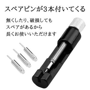 爆買 腕時計 ベルト 調整 工具 ピン外し バ...の詳細画像2