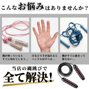 爆買 縄跳び トレーニング用 子供 大人 ダイ...の詳細画像1