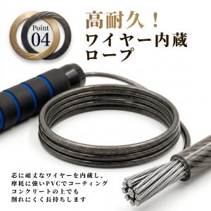 爆買 縄跳び トレーニング用 子供 大人 ダイ...の詳細画像5