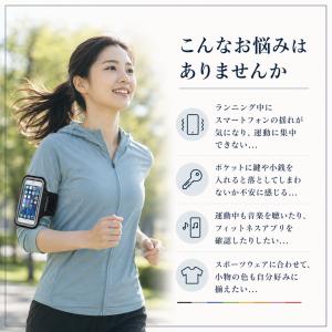 爆買 アームバンド スマホ メンズ レディース...の詳細画像1