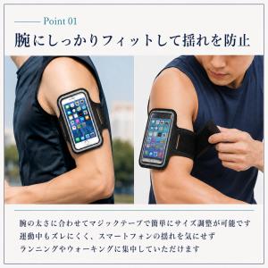 爆買 アームバンド スマホ メンズ レディース...の詳細画像2