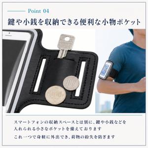 爆買 アームバンド スマホ メンズ レディース...の詳細画像5