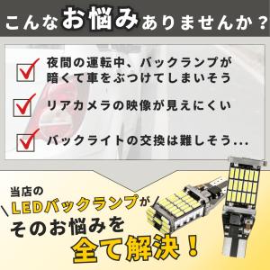 爆買 t16 led バックランプ t10 t...の詳細画像1