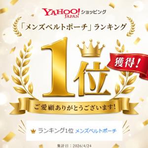 爆買 ベルトポーチ メンズ レディース スマホ...の詳細画像1