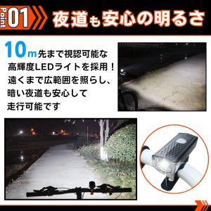 自転車 ライト 充電式 usb 後付け 防水 ...の詳細画像1