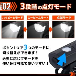 自転車 ライト 充電式 usb 後付け 防水 ...の詳細画像2